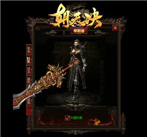 天龙八部私服斗笠